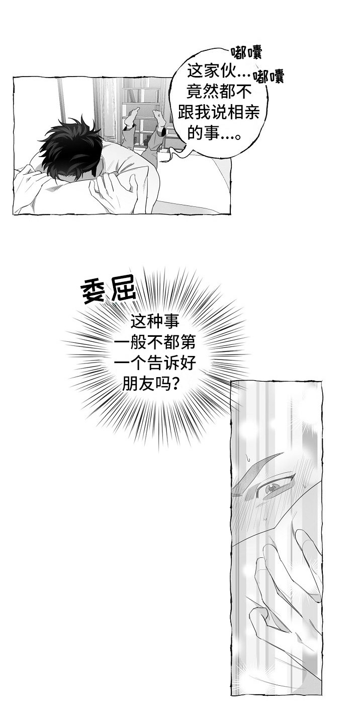 第13话5