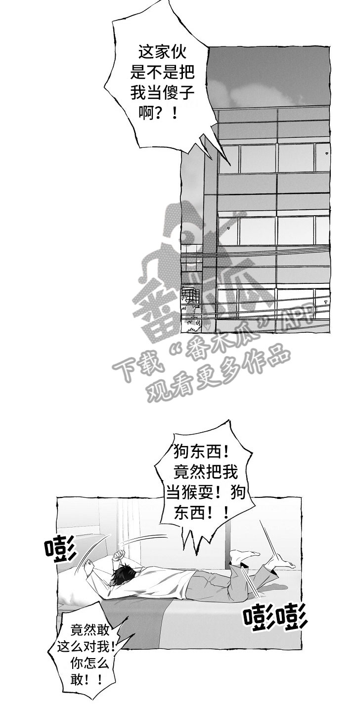 第13话4