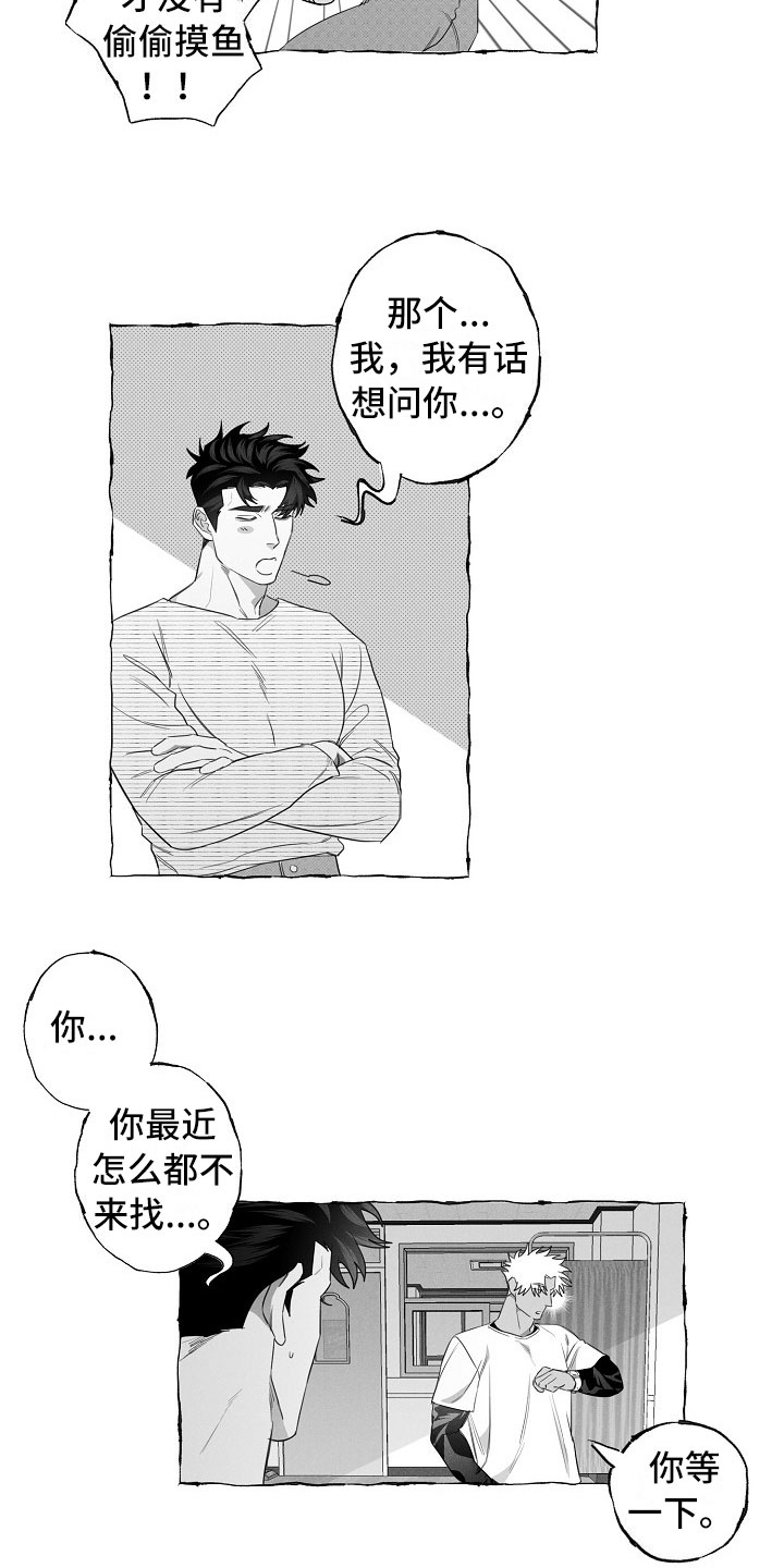 第13话1