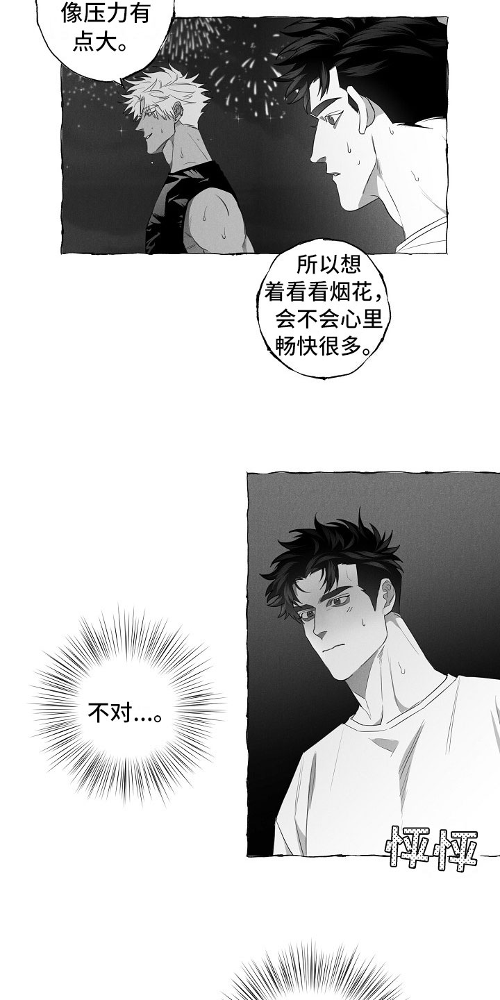 第13话12