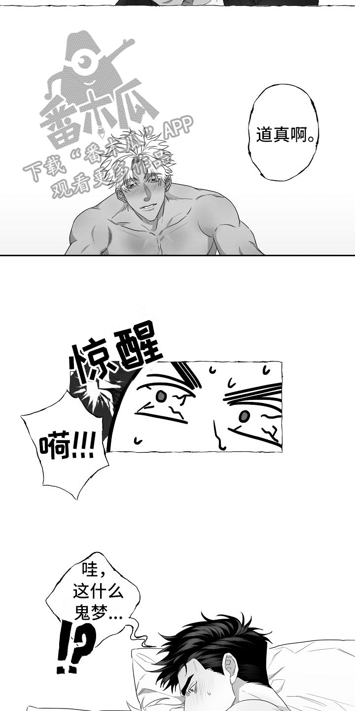 第4话10