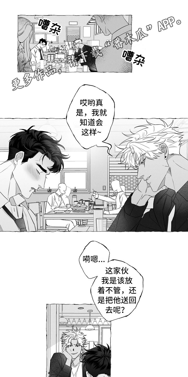 第4话0