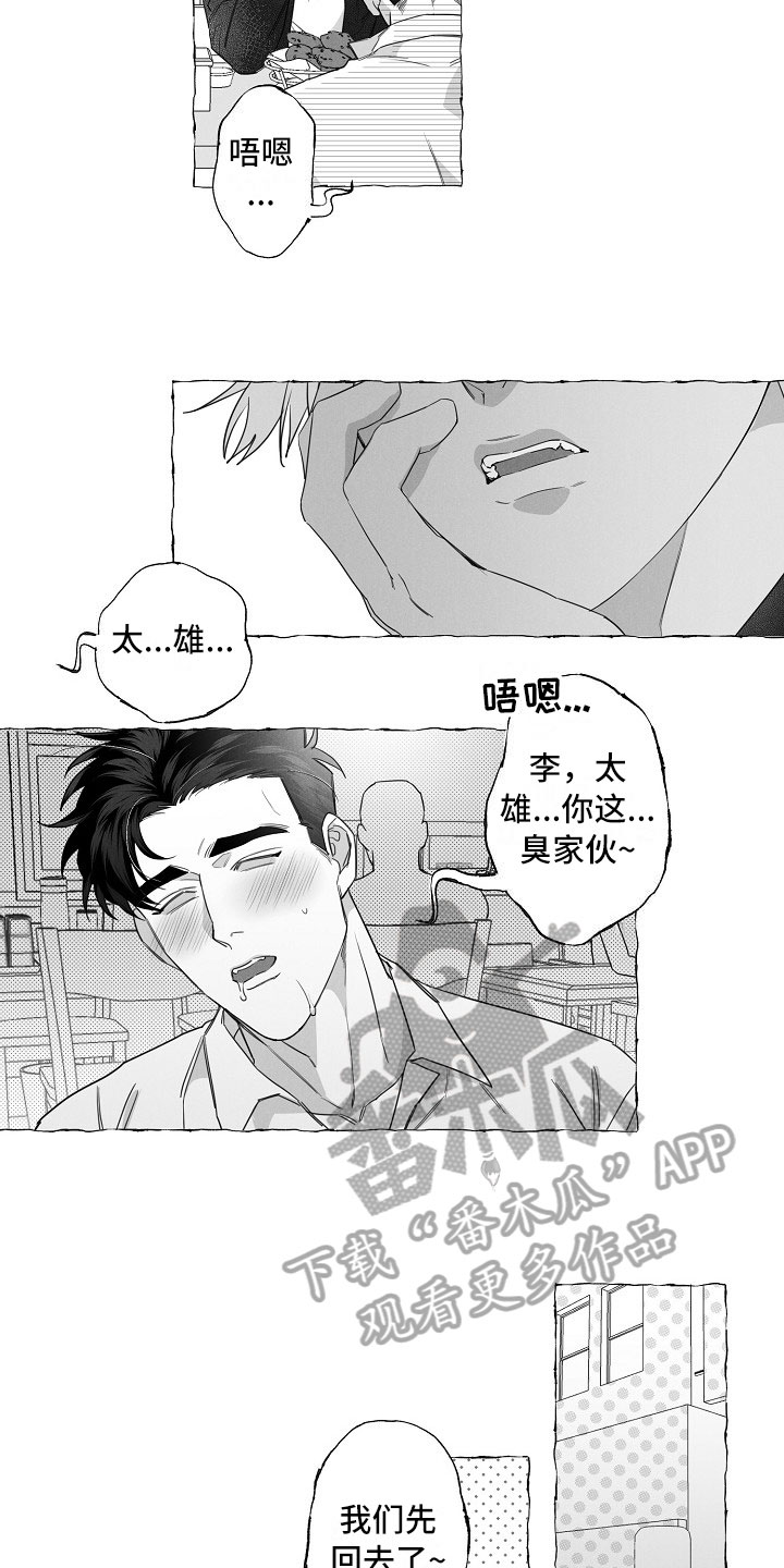 第4话1