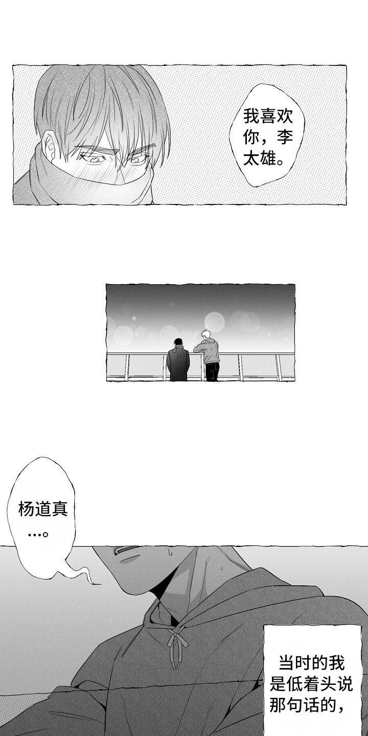 第2话10