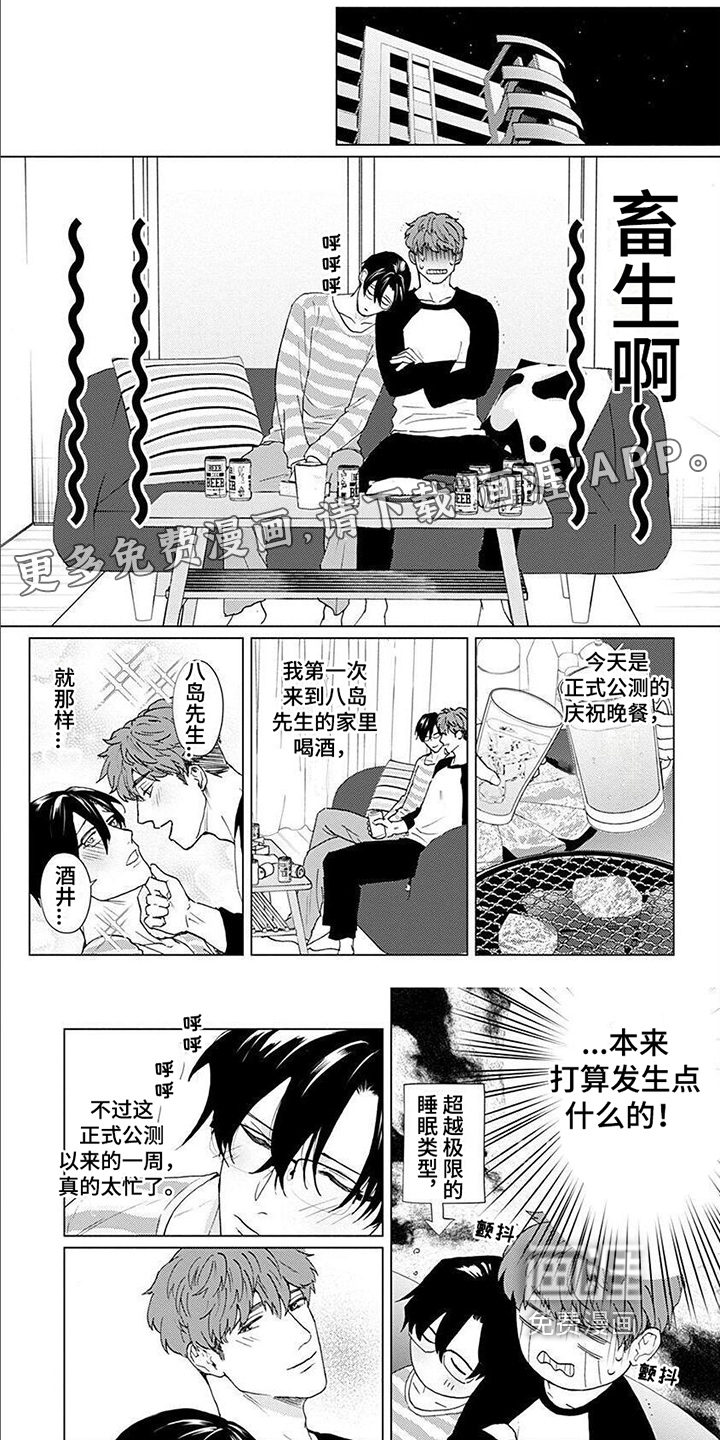 第14话0