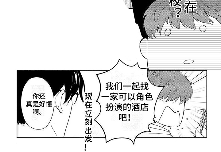 第14话4