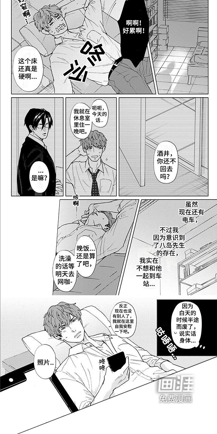 第9话5