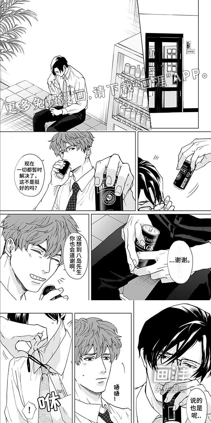 第9话0