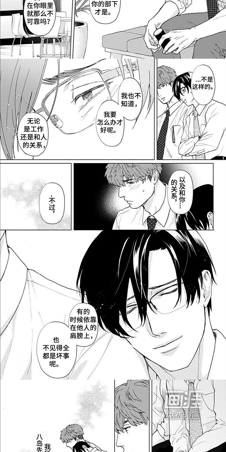 第9话2