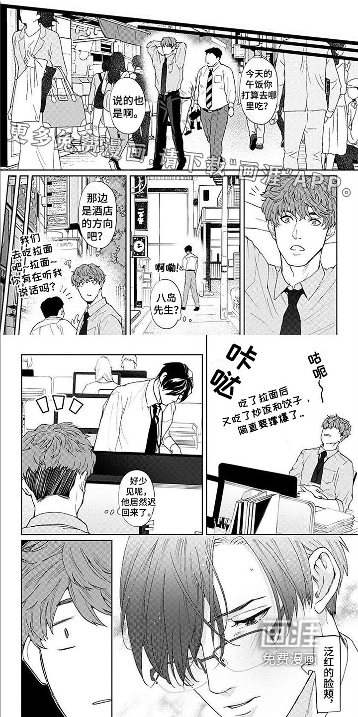 第7话0
