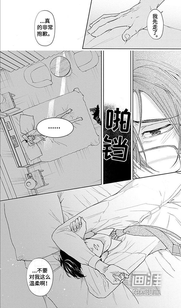 第7话5
