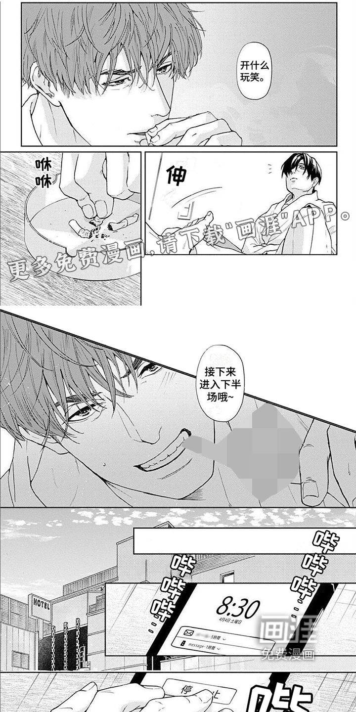 第6话0