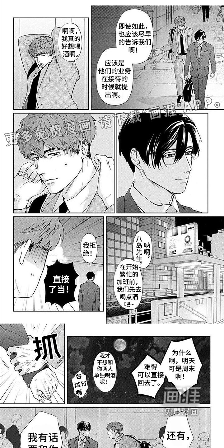 第5话0