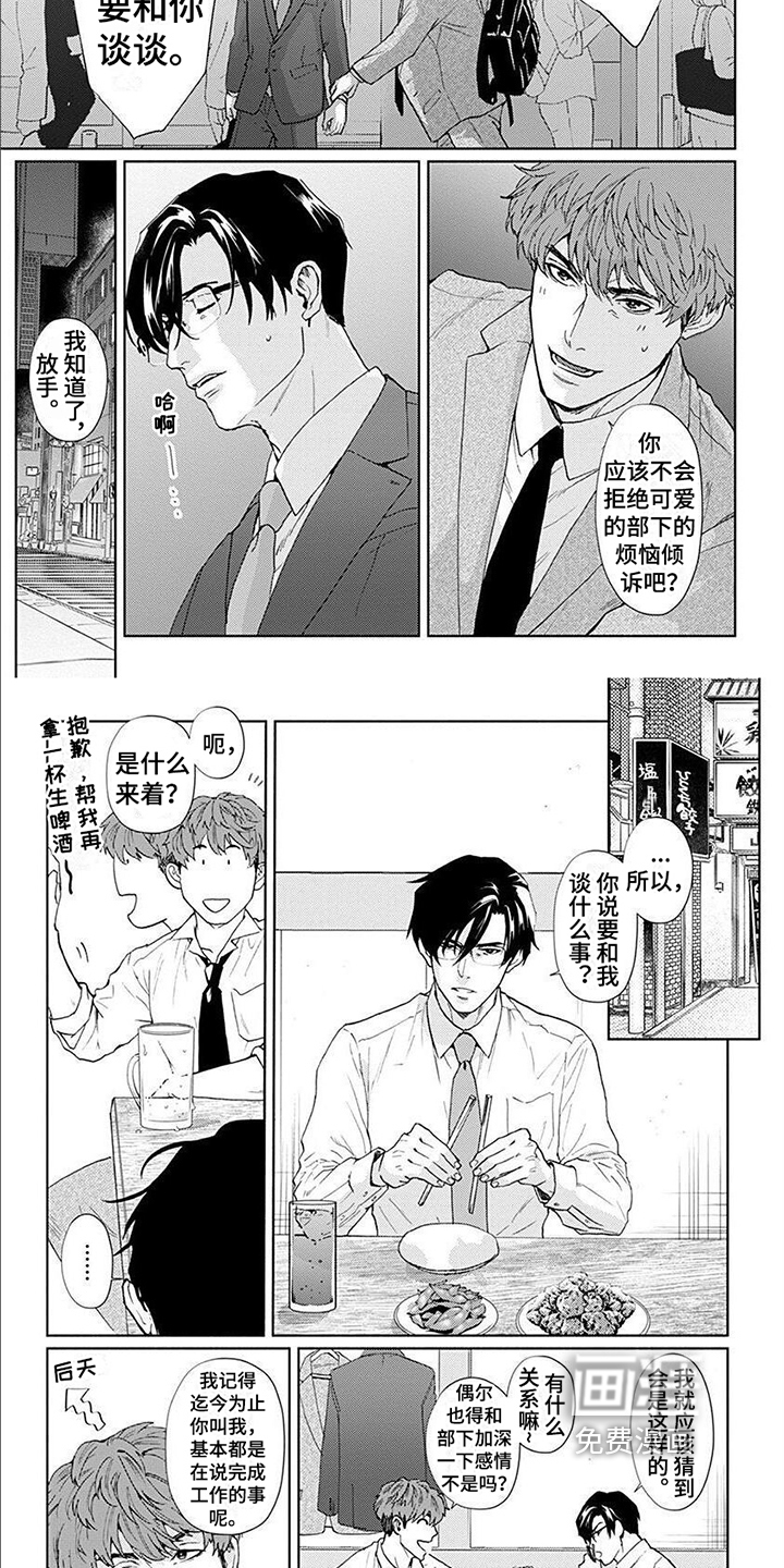 第5话1