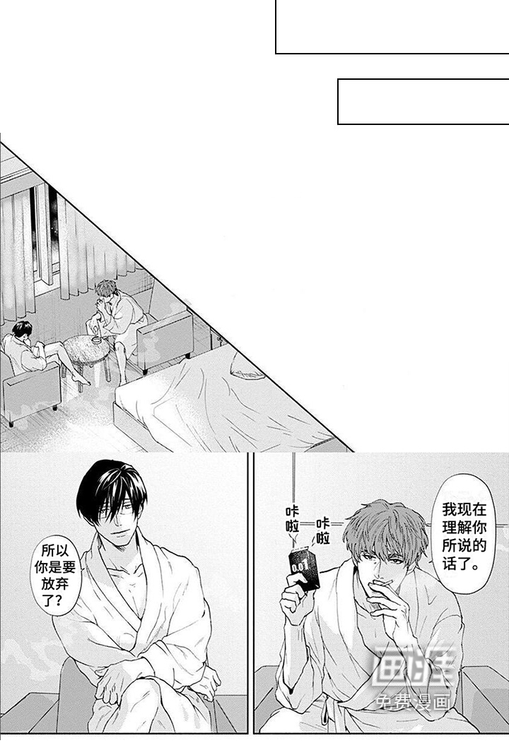 第5话5