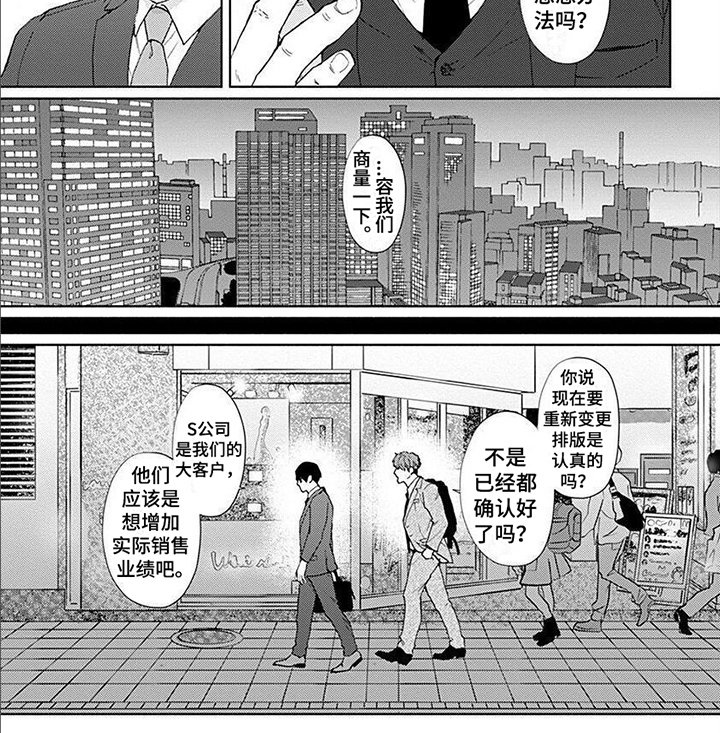 第4话5