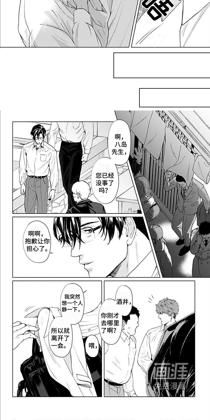 第4话1