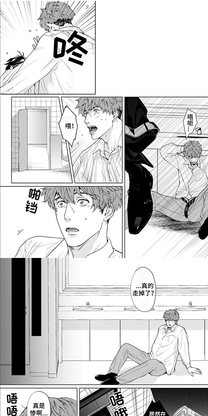 第3话0