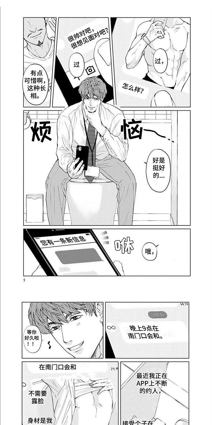 第1话0