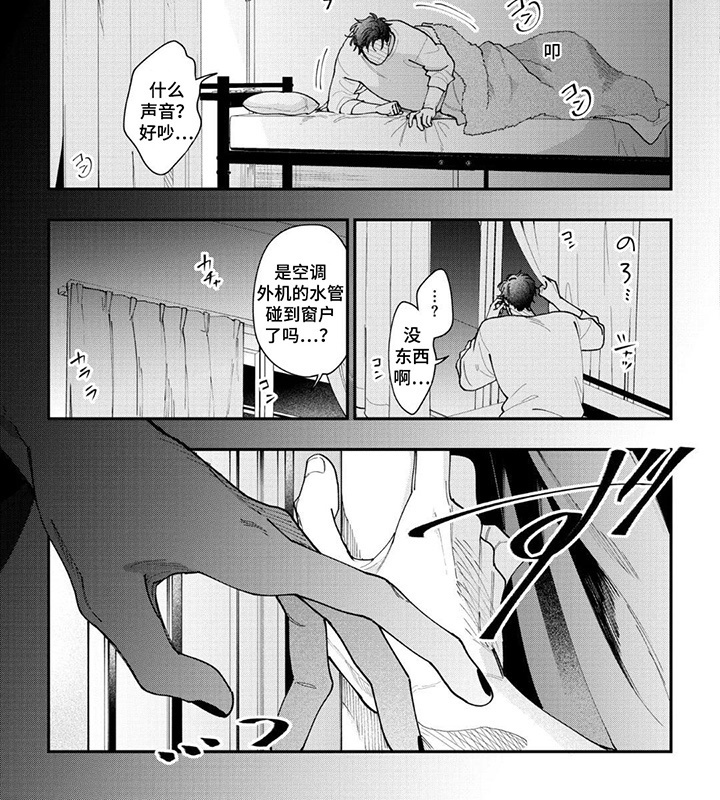 第4话 第7页