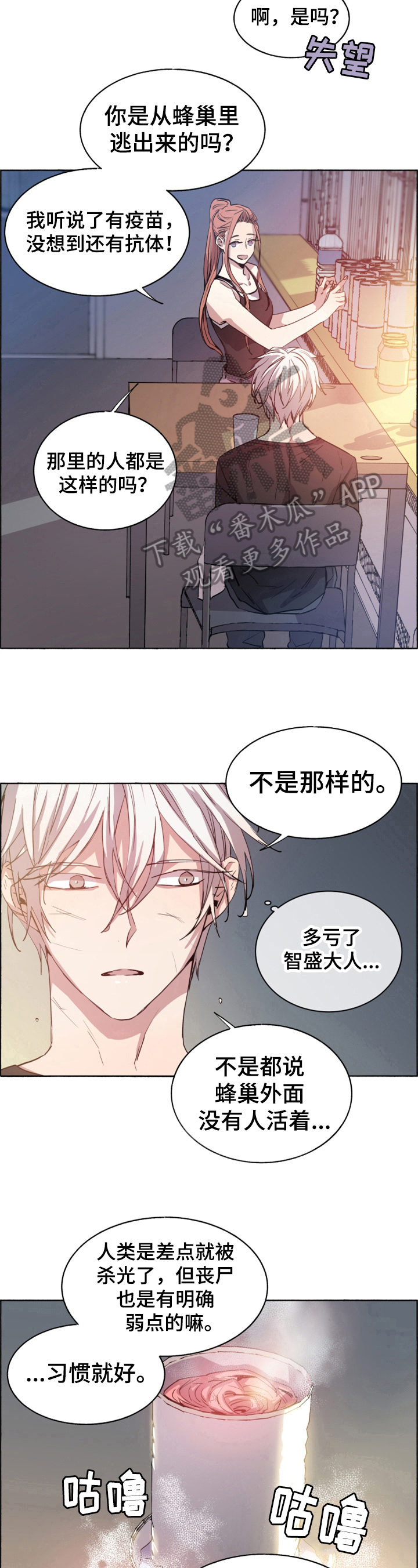 第18话7