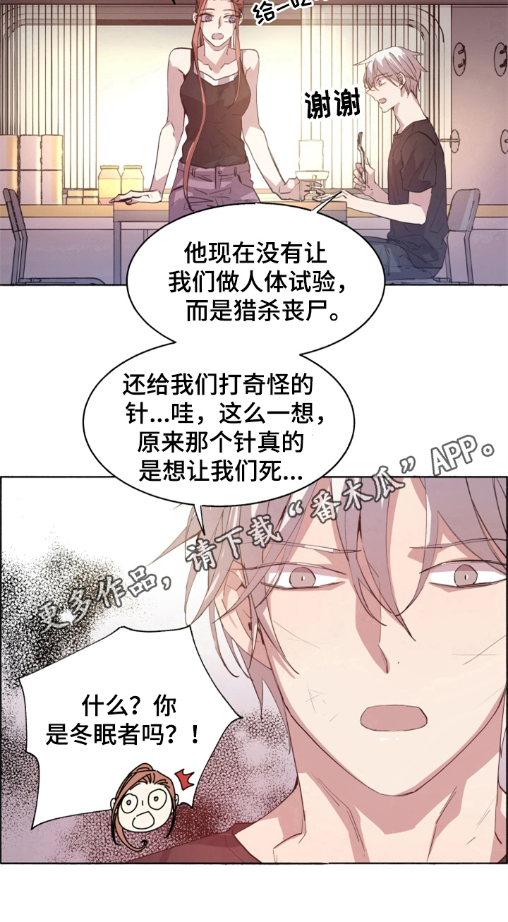 第18话9