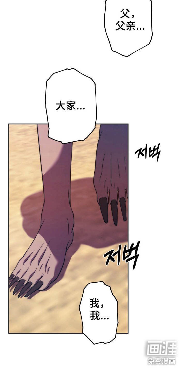 第14话3