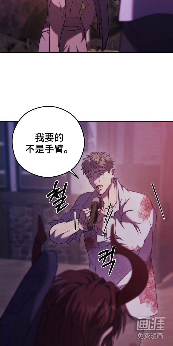 第14话21