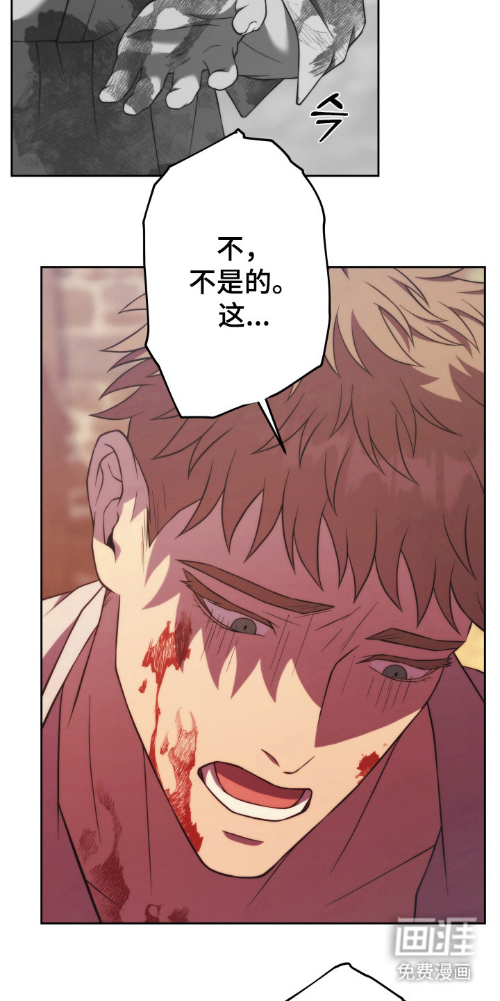 第14话2