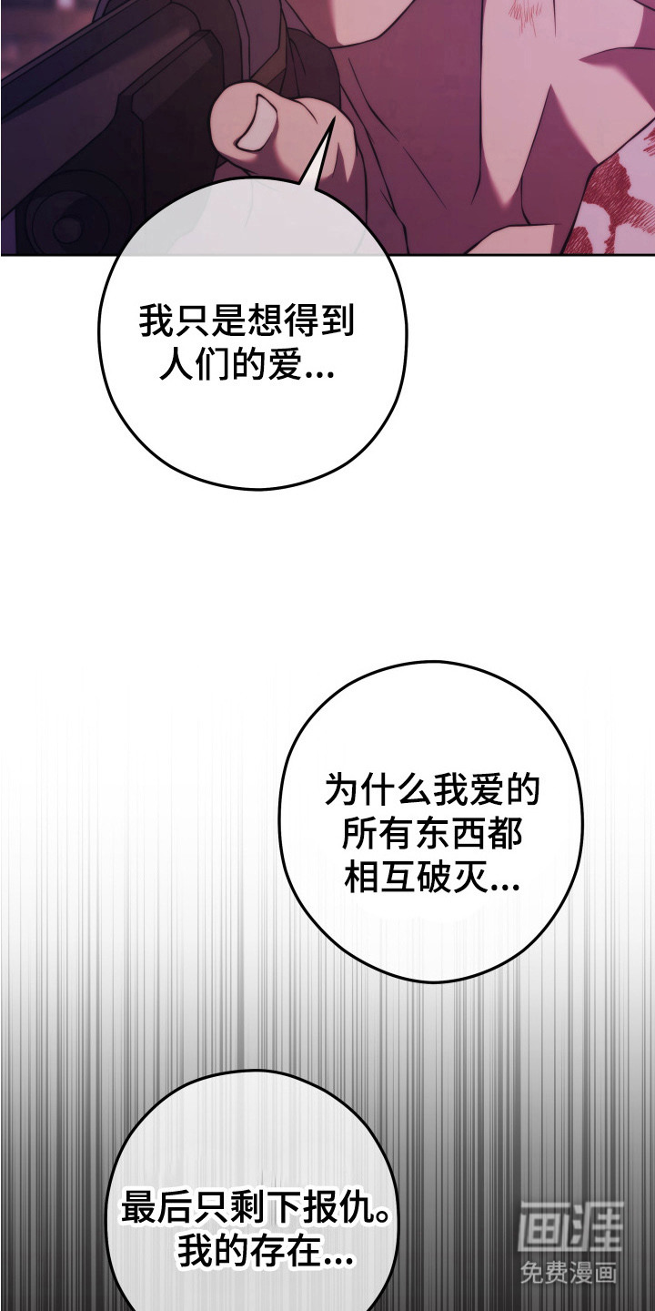 第14话23