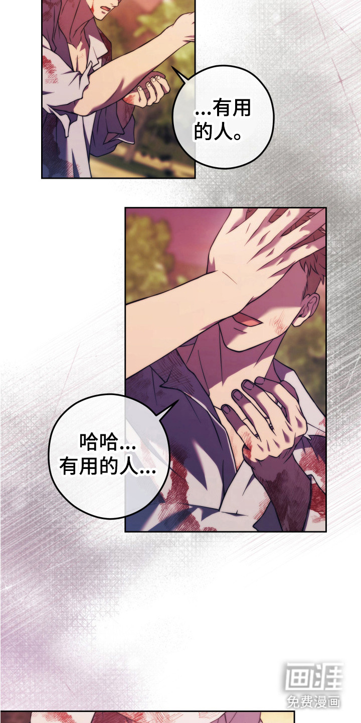 第14话17