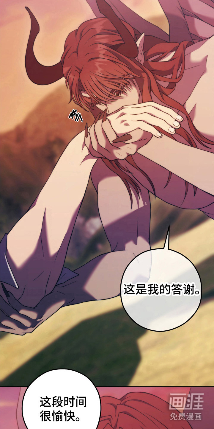 第14话15