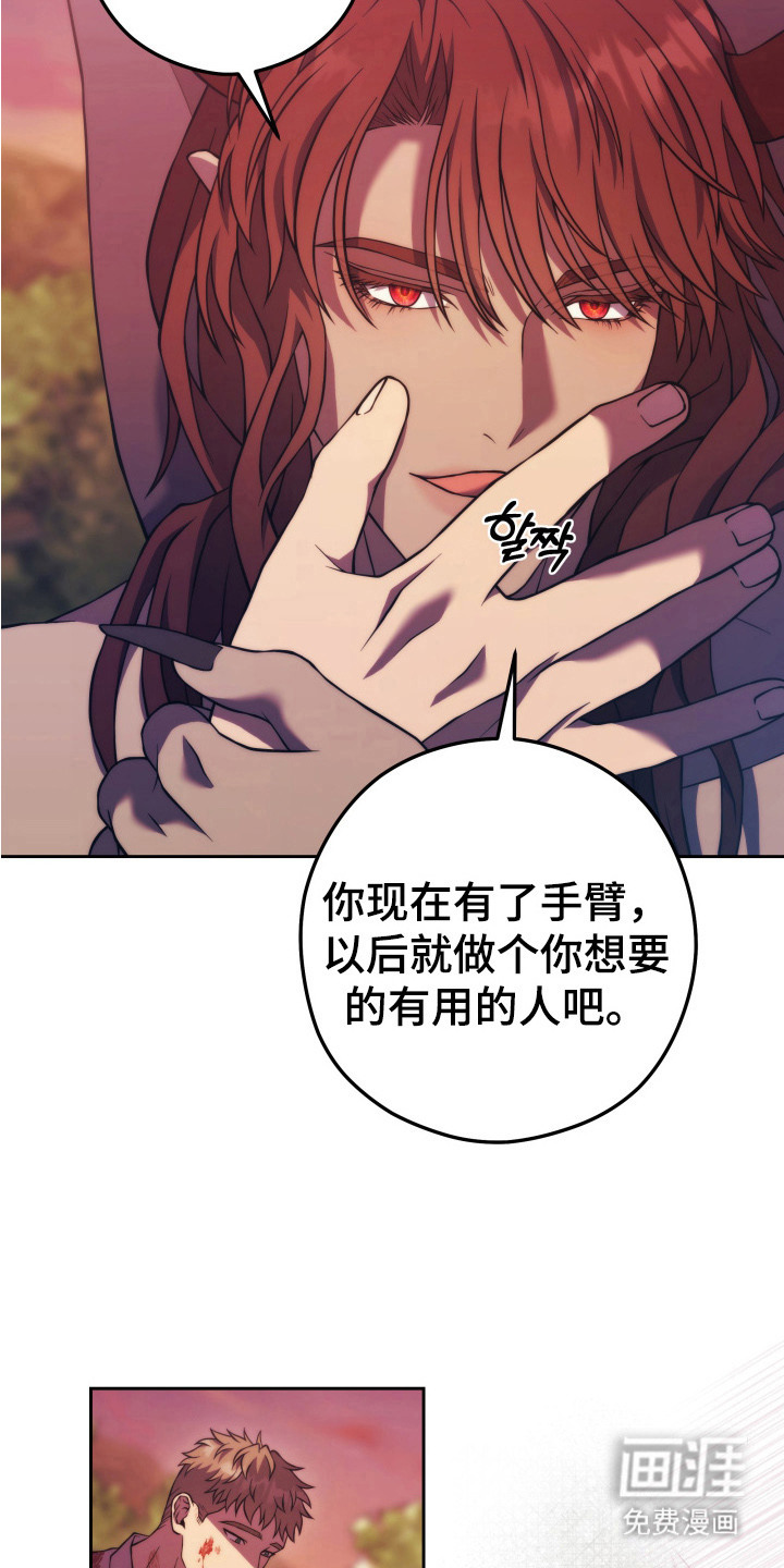 第14话16