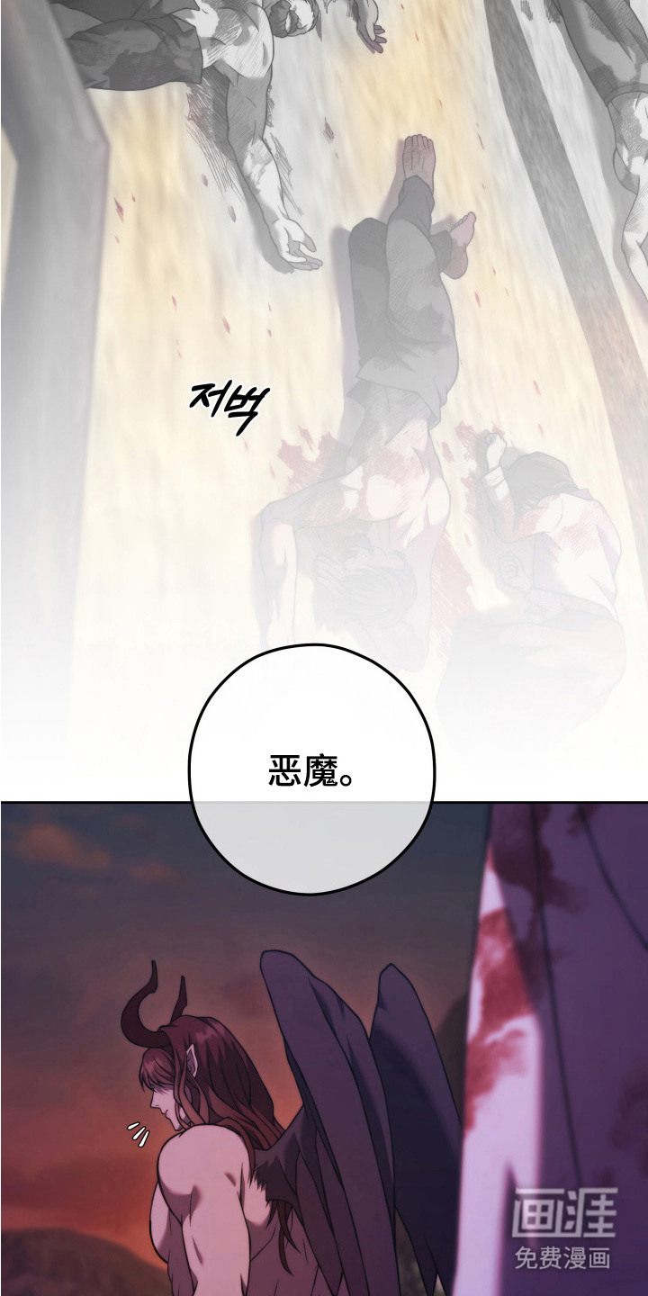 第14话20