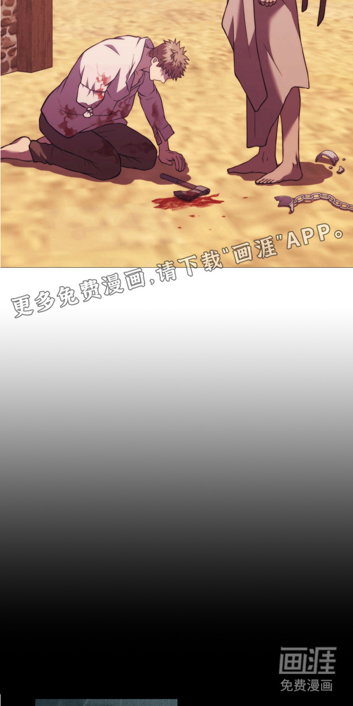 第14话7