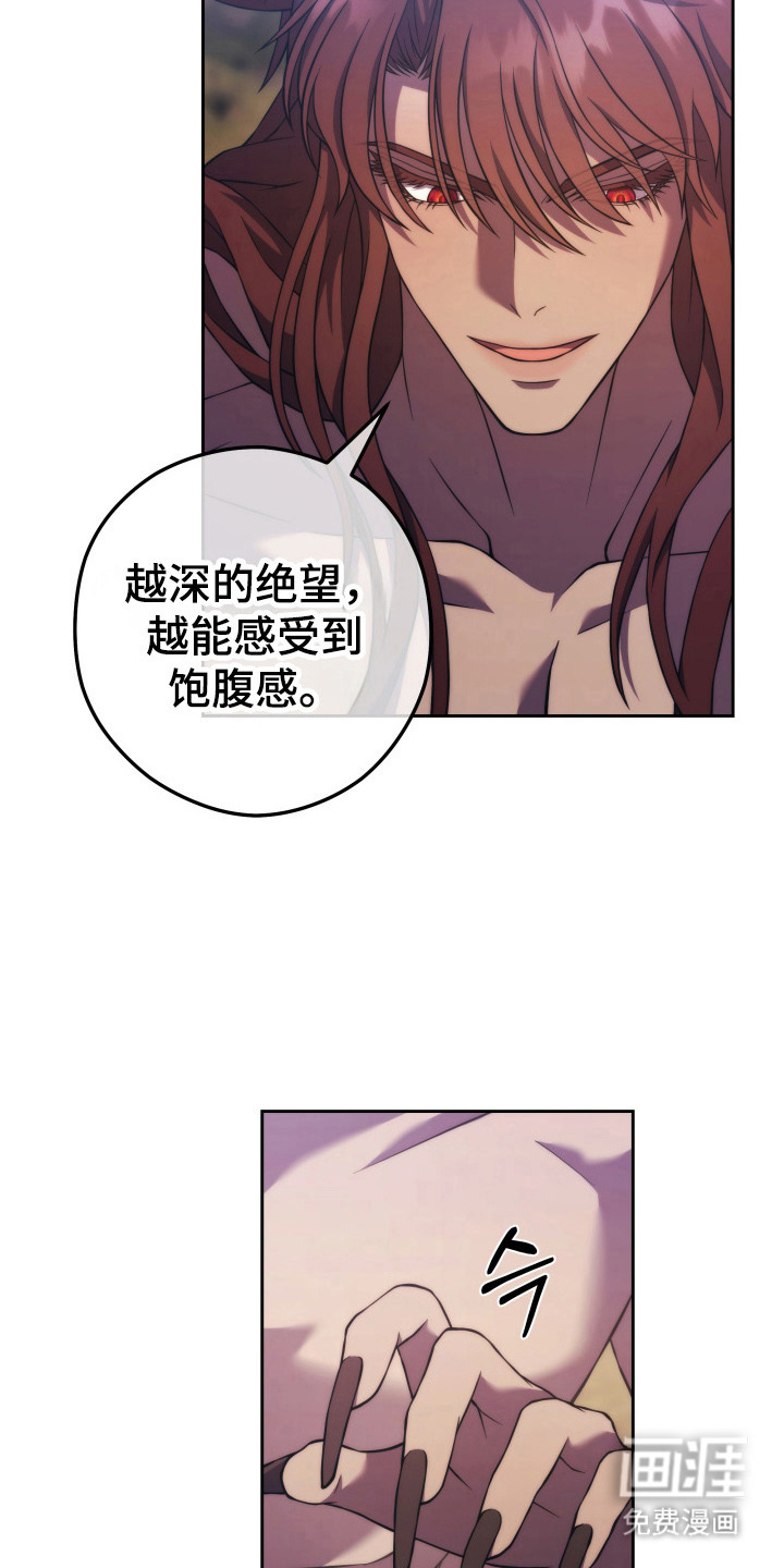 第14话12