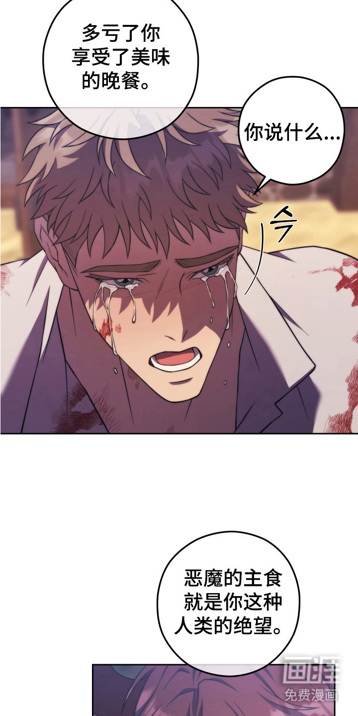 第14话11