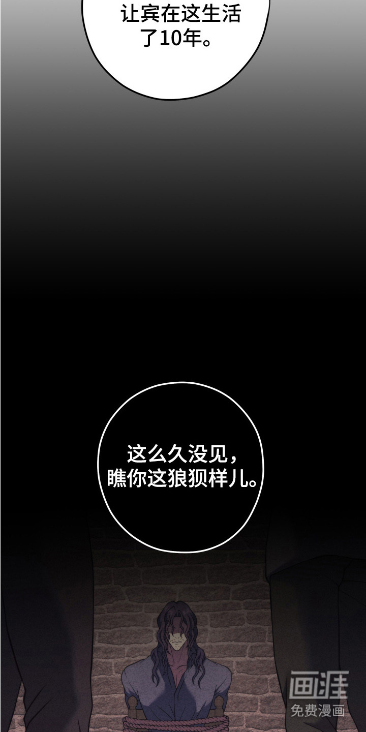 第12话19