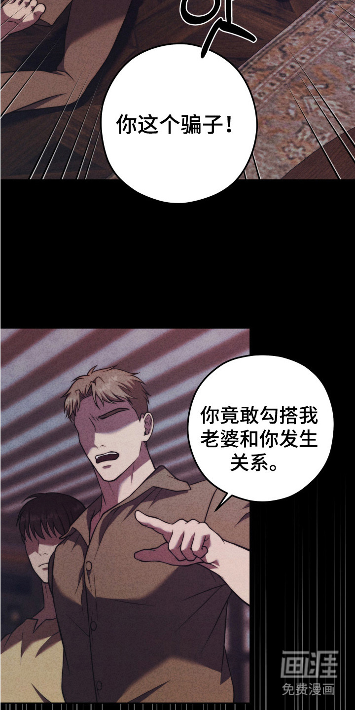 第12话2
