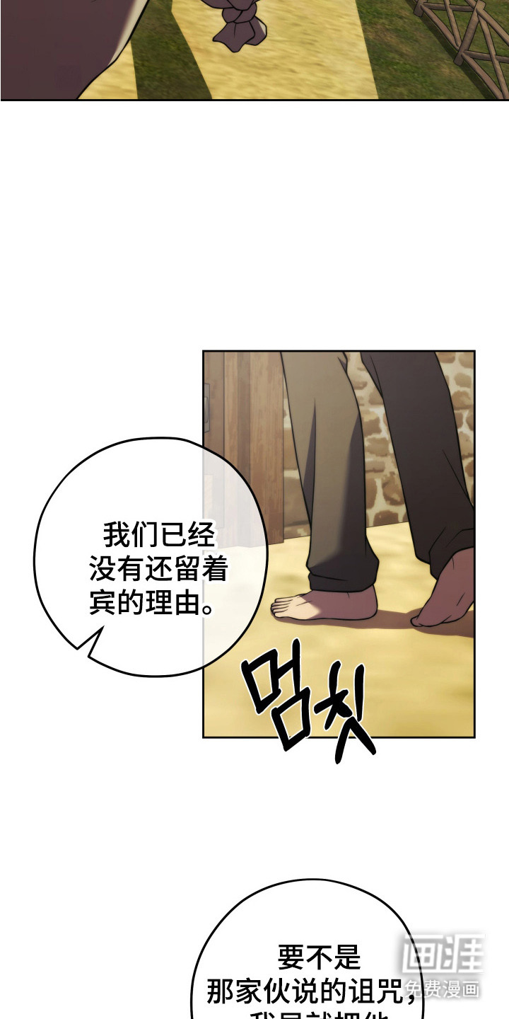 第12话17