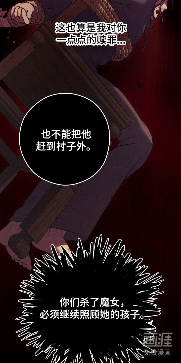第12话26