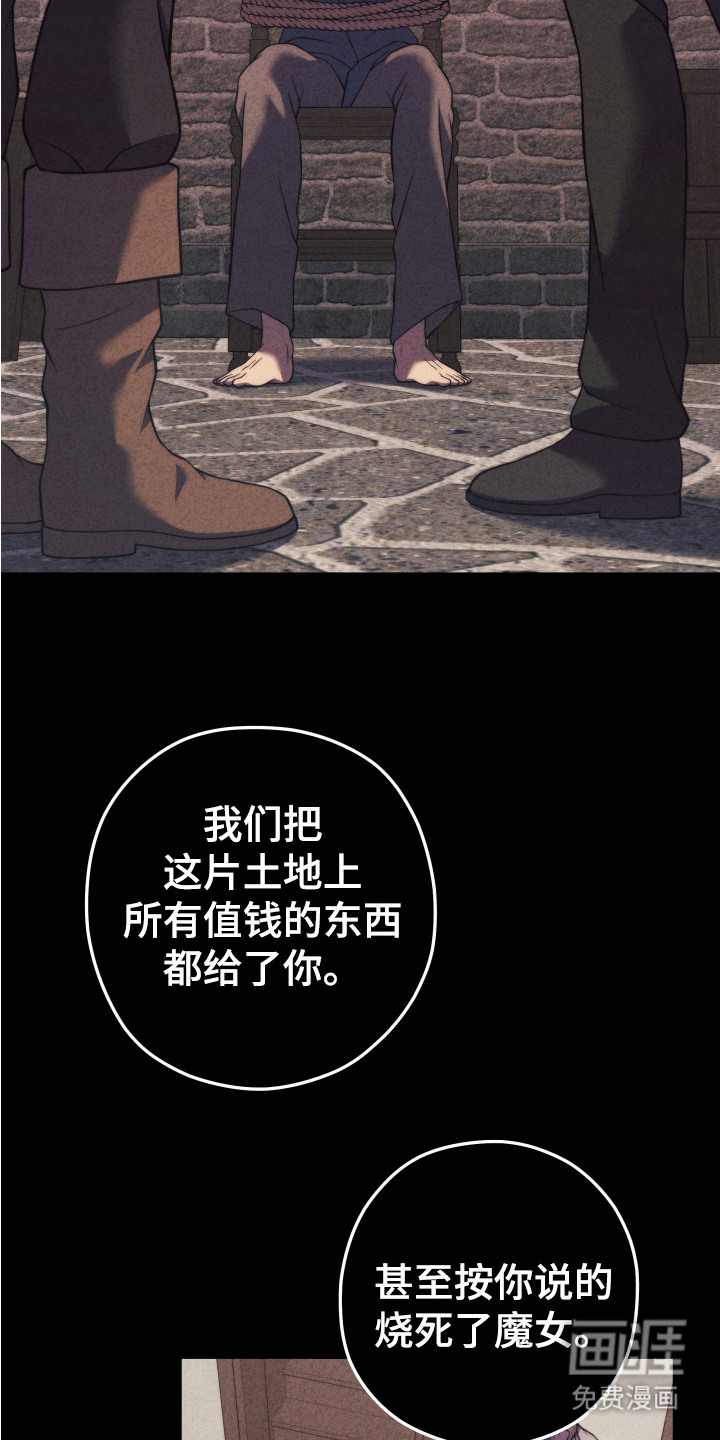 第12话20