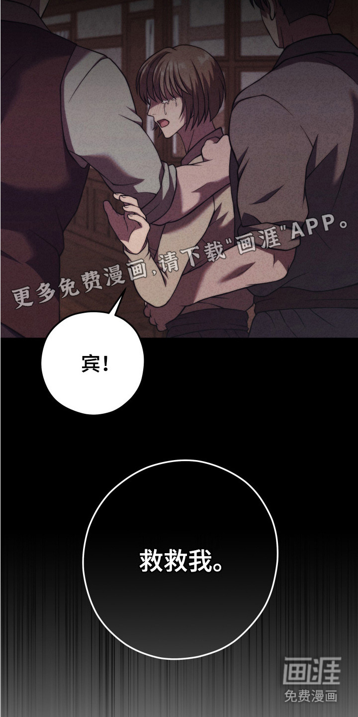 第12话11