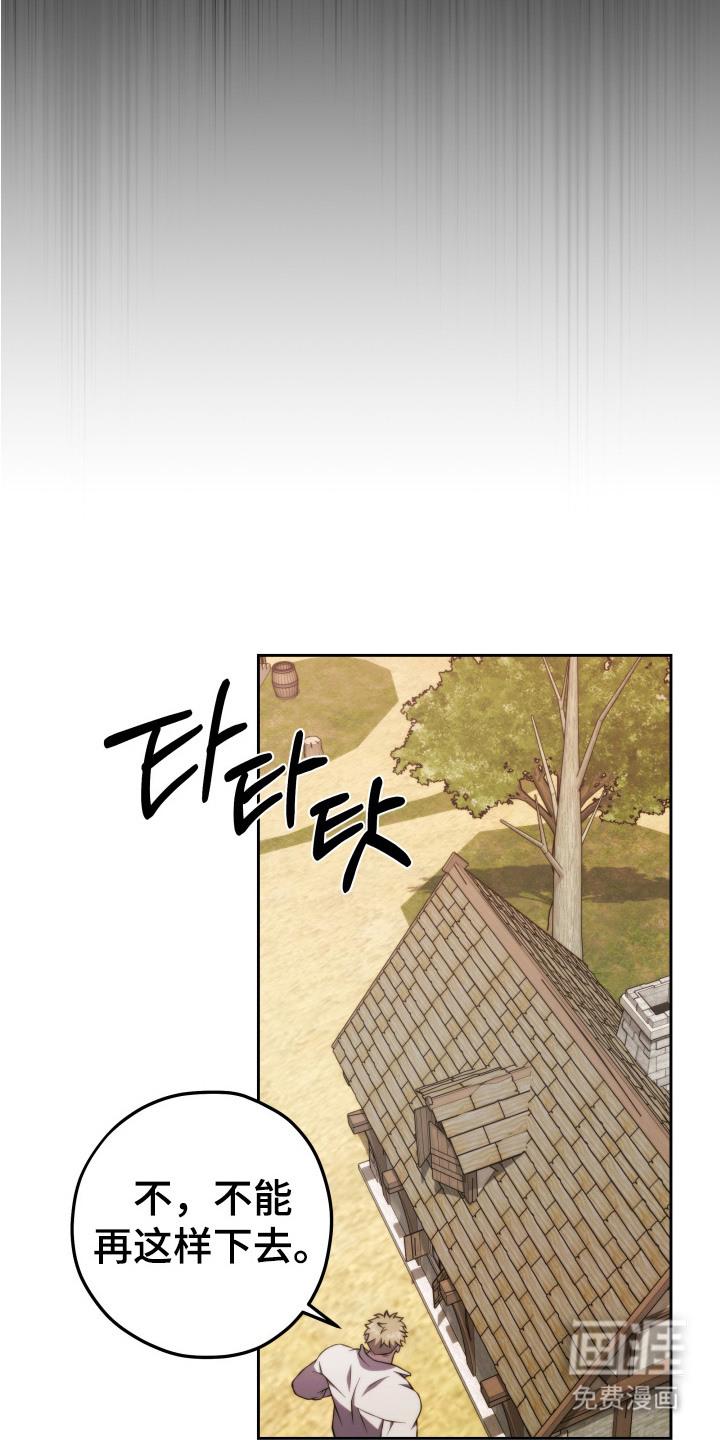 第12话12