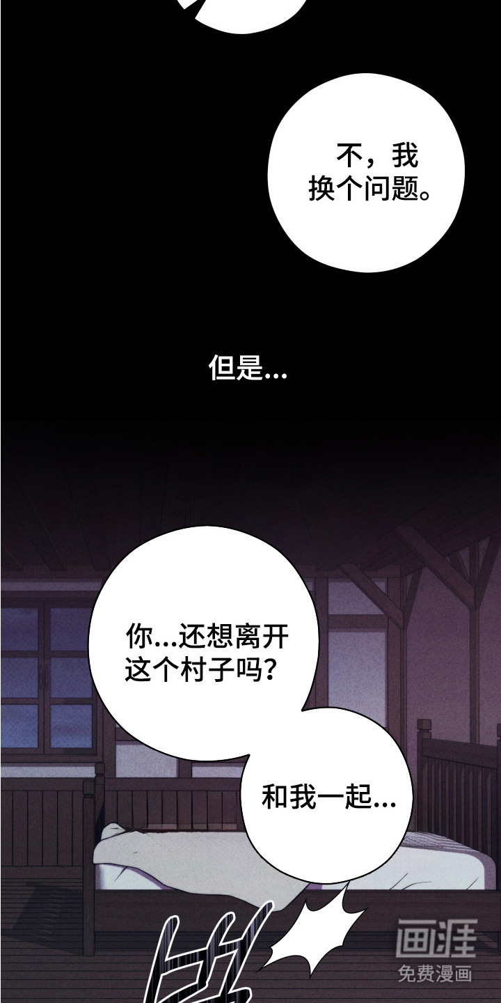 第11话24
