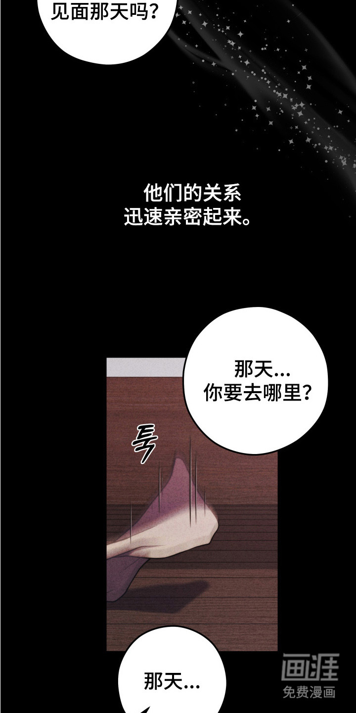 第11话23