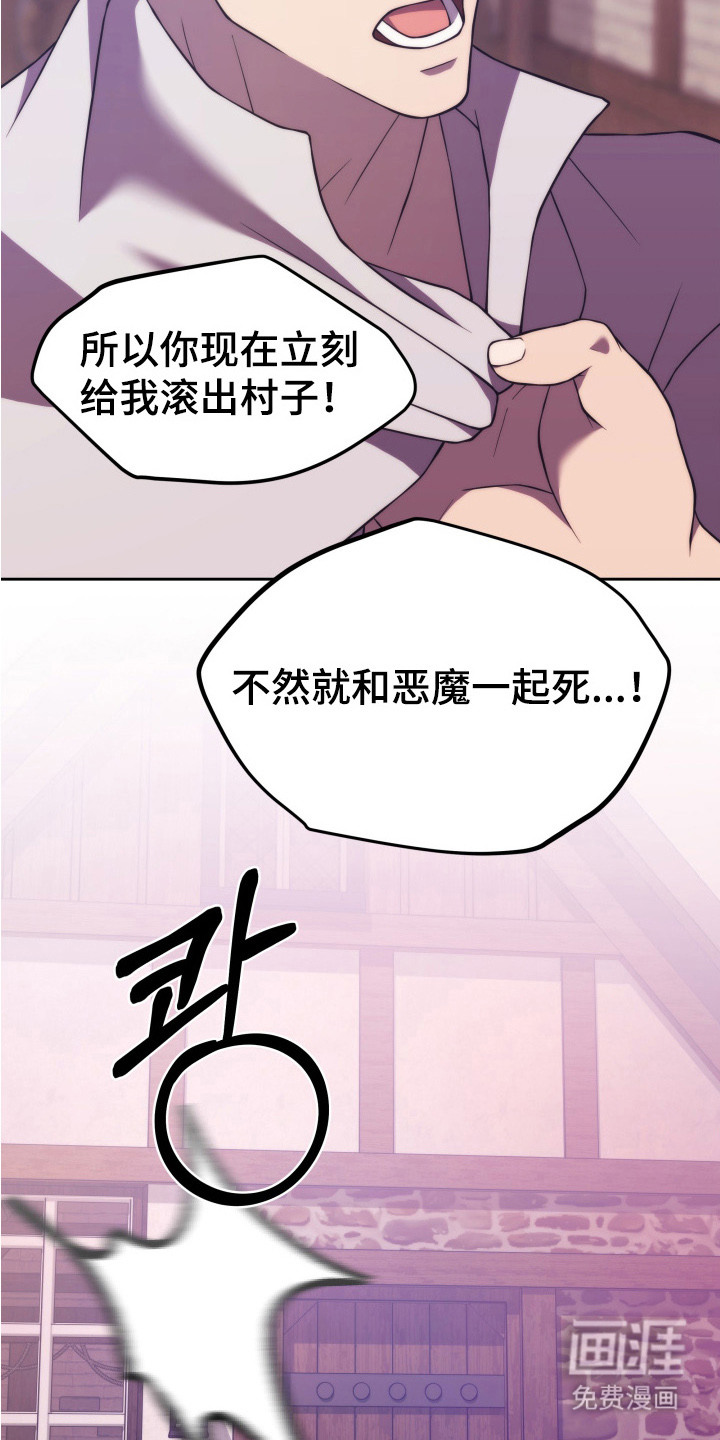 第11话8