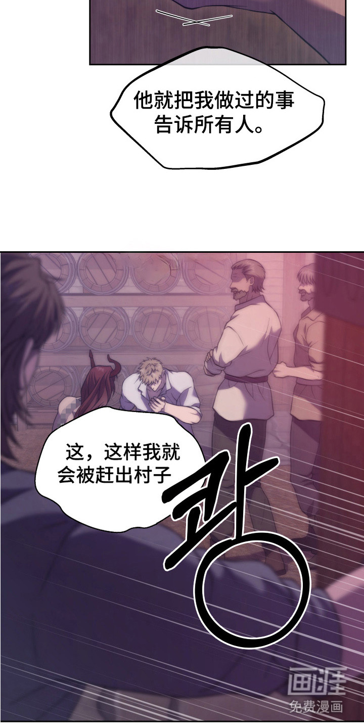 第11话3