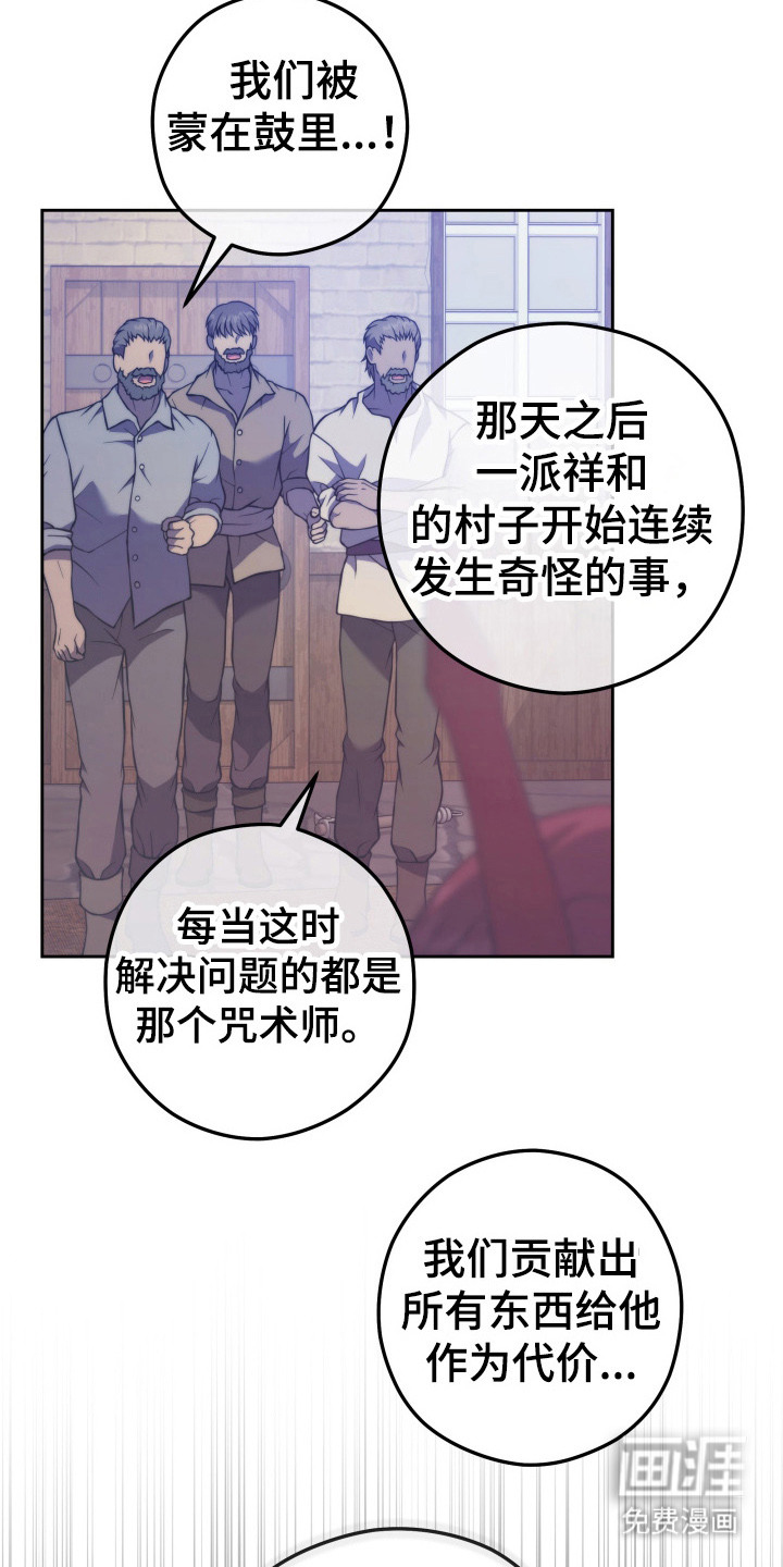 第11话1