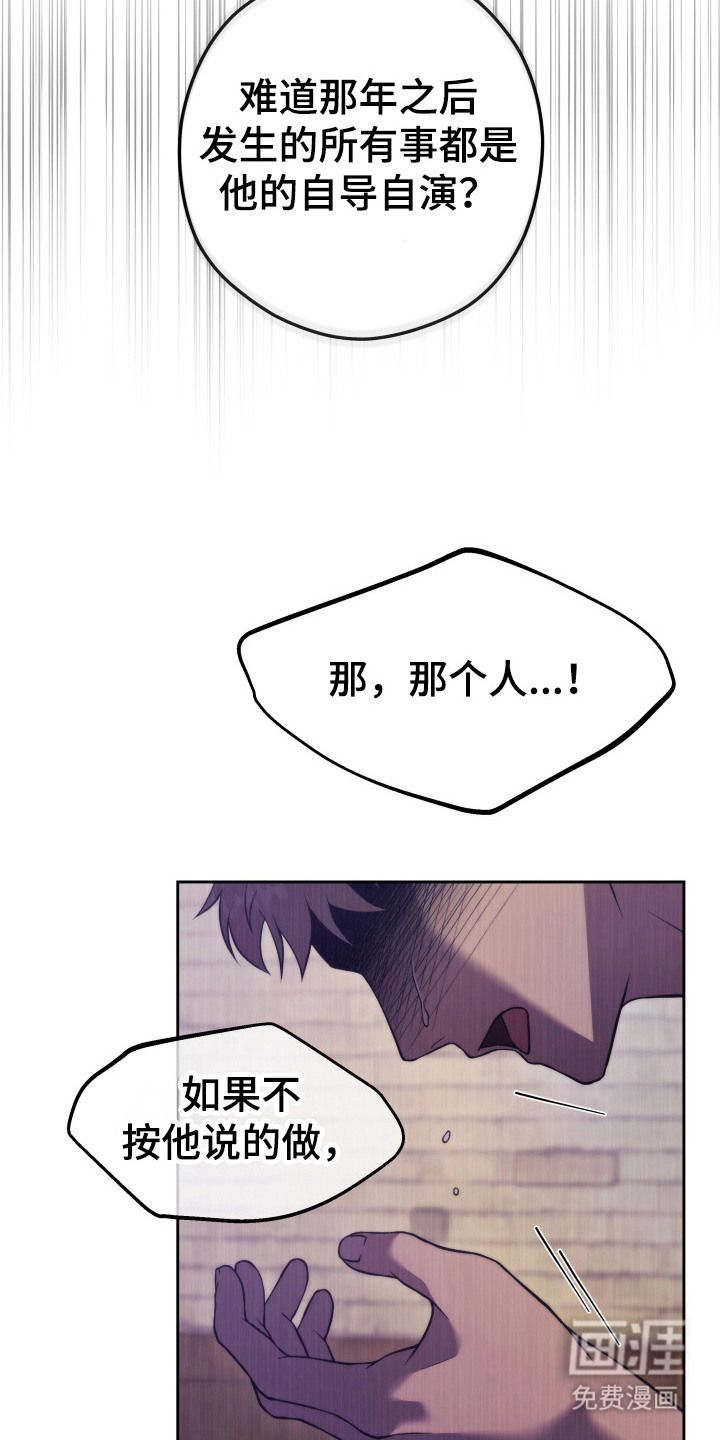 第11话2